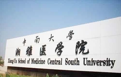 一个是985医学硕士,一个是普通博士,你认为医院会优先录用哪个