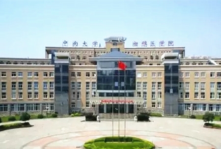 北协和、南湘雅、东齐鲁、西华西,盘点医学院四大天团,实力雄厚!