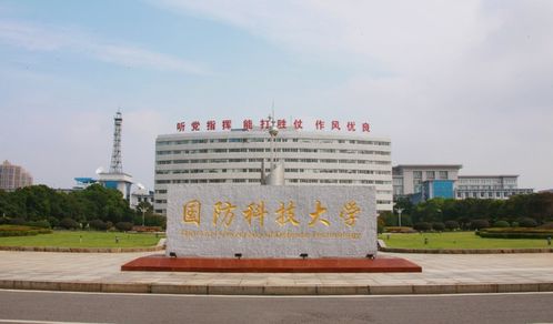 湖南省大学排名 分为4个档次,中南大学在第二档,你属于哪档