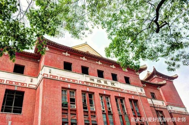 中南大学校园内的宝藏之地,绿树掩映下的老建筑,比古镇还美
