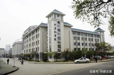 两所顶尖985名校国家重点实验室被摘牌!是实力下滑了吗?