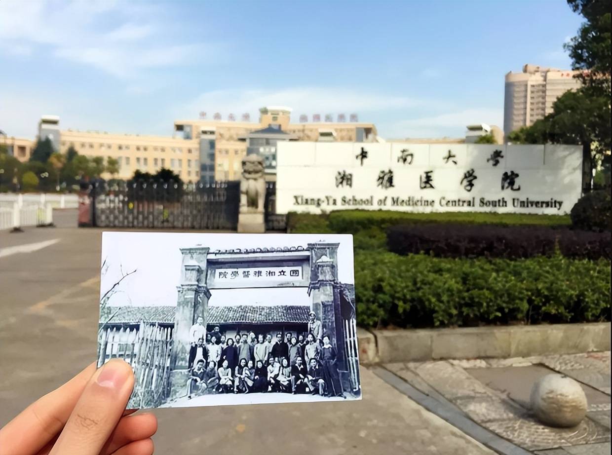 湘雅医学院再次无缘双一流学科,难道是并入中南大学并错了?.