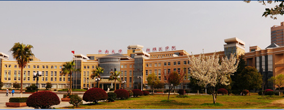 建校百年后,中南大学湘雅医学院将跻身世界一流