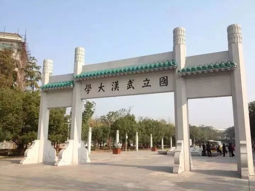 合并后实力大增的医学殿堂——中南大学湘雅医学院