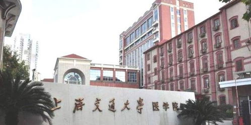 12所被合并的医学强校 并入985大学后的综合排名与格局之变，中南大学湘雅医学院成典型样本