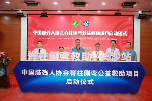 ZAKER潇湘“雏鹰计划”落户湘雅三医院，助力脊柱侧弯患者挺直腰板